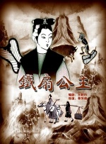 6080yy3